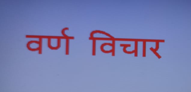 Shallu-Class VI- Hindi Language